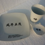 Assiette , mug et repose thé chinois
